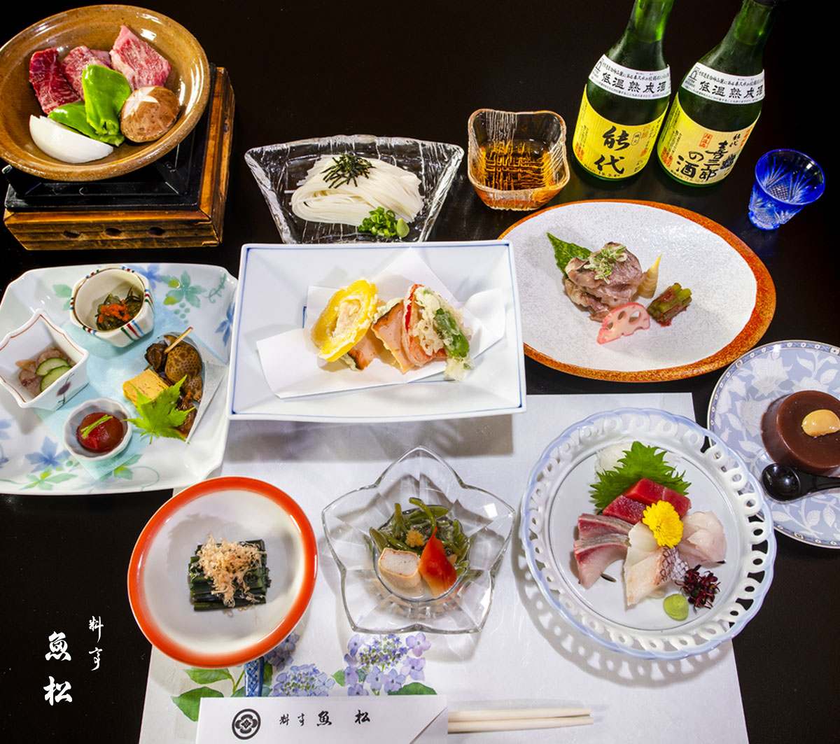 7,700円コース